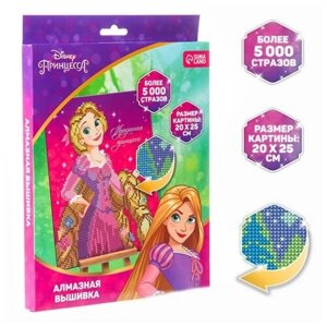 Алмазная мозаика для детей "Волшебная принцесса" Принцессы: Рапунцель