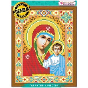 Алмазная живопись Набор алмазной вышивки Икона Казанская Богородица (АЖ-2002) 22х28 см