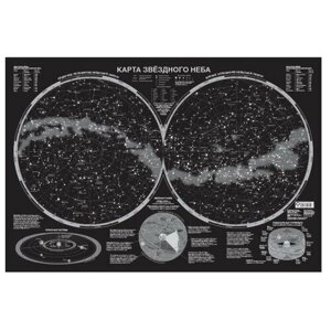 АСТ Карта звездного неба светящаяся A0 (978-5-17-104170-0), 117  79 см