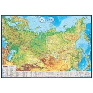 Атлас Принт Карта России физическая (4607051070271), 100  70 см
