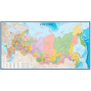Атлас Принт Карта России политико-административная 1:3 (4607051071360), 158  160 см