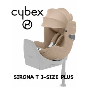 Автокресло Cybex Sirona T i-size Plus (cozy beige)