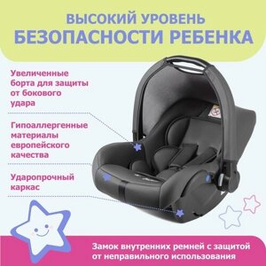 Автокресло детское, автолюлька для новорожденных BeBest Cleo от 0 до 13 кг, цвет dark