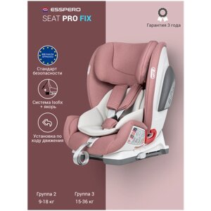 Автокресло Esspero Seat Pro-Fix, Cosmic 2022