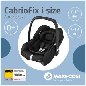 Автокресло группа 0+до 13 кг) Maxi-Cosi CabrioFix i-Size, essential black