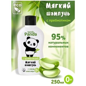 Banda Panda Детский шампунь мягкого действия, 250 мл