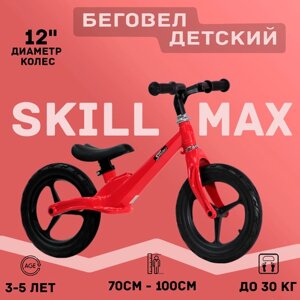 Беговел Skill Max 12 Красный, магниевый сплав