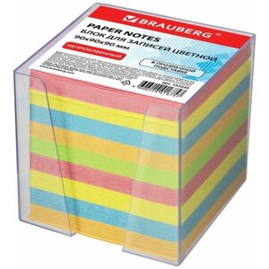 Блок для записей BRAUBERG в подставке прозрачной, куб 9*9*9 см, цветной, 122225, Комплект 2 шт.(компл.)
