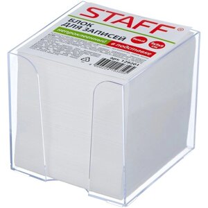 Блок для записей STAFF в подставке прозрачной, куб 9х9х9 см, белый, белизна 90-92%129201