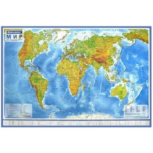 BRAUBERG Карта мира физическая 1:29 с ламинацией, интерактивная (112377), 66  101 см