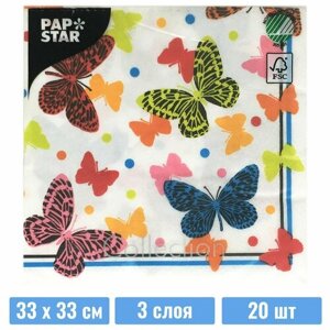 Бумажные салфетки для декупажа, Pap Star, трехслойные "My butterfly", 33х33см, 20шт.