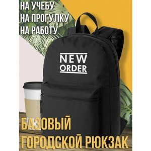 Черный школьный рюкзак с принтом New order -1573