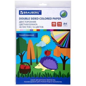 Цветная бумага А4 тонированная В массе, 48 листов 16 цветов, склейка, 80 г/м2, B-B, 113504