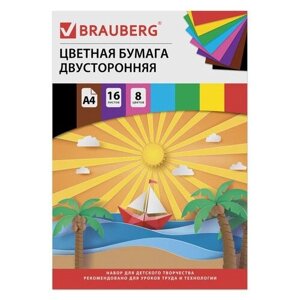 Цветная бумага Кораблик BRAUBERG, A4, 16 л., 8 цв. 1 наборов в уп. 16 л. , разноцветный