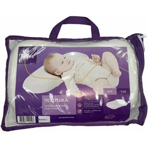 Детская ортопедическая подушка с эффектом памяти от 1 до 2,5 лет Тривес Т. 125 (ТОП-125), 37х23 см, высота 5 и 4 см
