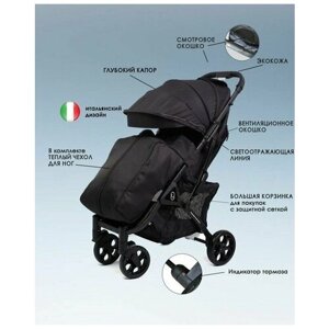 Детская прогулочная коляска с большими колесами и ручкой как в чемодане для путешествий до 4 лет Panda Baby Pro Max Cosmo (чёрный)