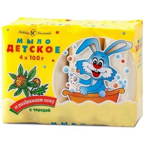 Детская серия (Невская косметика) туалетное мыло с чередой Детское, 100 мл, 100 г, 4 шт.