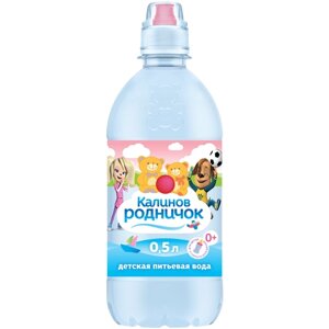 Детская вода Калинов Родничок Спорт, c рождения, 0.5 л, 0.5 кг