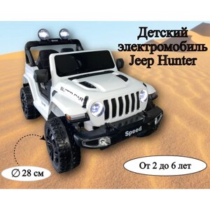Детский электромобиль Jeep Hunter - белый