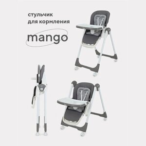Детский складной стульчик для кормления Rant basic Mango, Grey