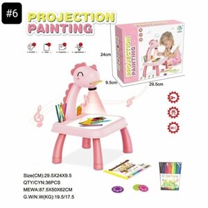 Детский столик для рисования с проектором, стол - мольберт "Projector Painting, Projection Painting"