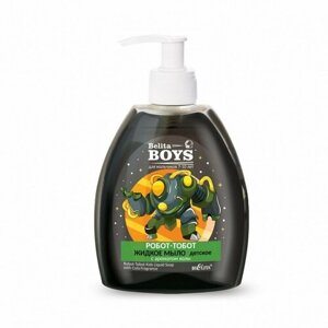 Детское жидкое мыло для мальчиков Belita Boys, Робот-тобот, с ароматом колы, 300 мл