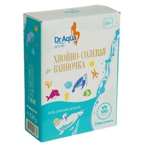 Dr. Aqua Соль для ванн детская "Хвойно-солевая ванночка", 450 гр