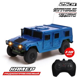 Джип радиоуправляемый «Хамер», свет, работает от батареек, 1:18, цвет синий