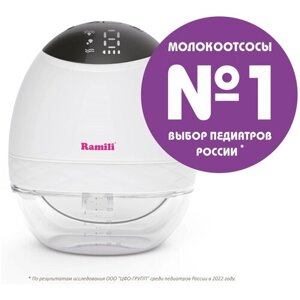 Электрический молокоотсос Ramili SE500 Двухфазный 2-в-1 под бюстгальтер