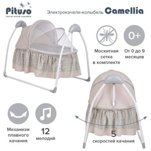 Электрокачели - колыбель Pituso Camellia Beige star/Звездочка, бежевый