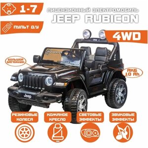 Электромобиль JEEP rubicon 4WD (черный)