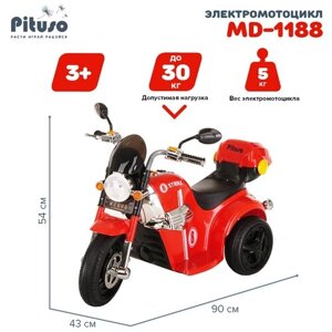 Электромотоцикл Pituso MD-1188 красно-черный
