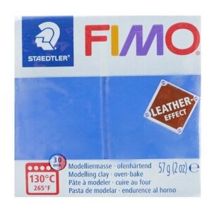 FIMO Полимерная глина запекаемая FIMO leather-effect (с эффектом кожи), 57 г, индиго