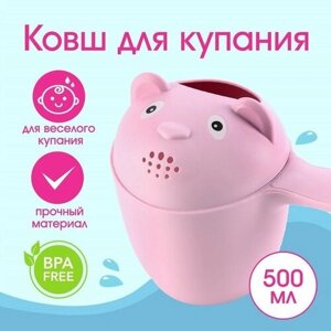 FlowMe Ковш для купания и мытья головы, детский банный ковшик, хозяйственный «Мишка», цвет розовый