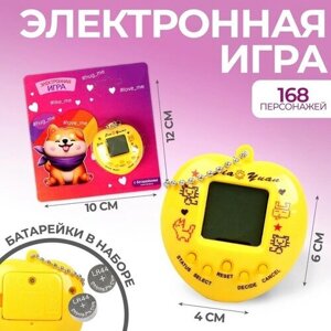 Funny toys Электронная игра #love_me, тамагочи, 168 персонажей, цвета микс