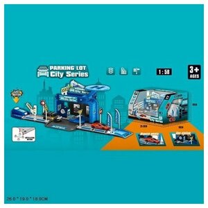 Гараж Shantou голубой, 3 машинки, дорожные знаки, в коробке (3168A)