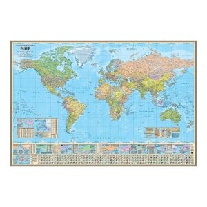 Гео-Трейд Политическая карта мира МИР26АГТ, 158  107 см