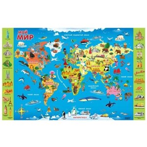 ГеоДом Карта Мира настольная Мой мир (4607177453439), 58  38 см