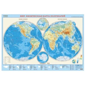 ГеоДом Карта полушарий физическая (9785906964953), 101  69 см