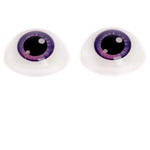 Глаза, набор 10 шт, размер 1 шт: 11,615,5 мм, цвет фиолетовый