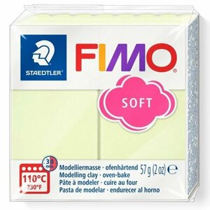 Глина полимерная для лепки Fimo Soft, запекаемая, 57 гр Ваниль