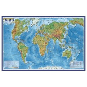 Globen Интерактивная карта Мир физическая 1:29 (КН023), 66  101 см