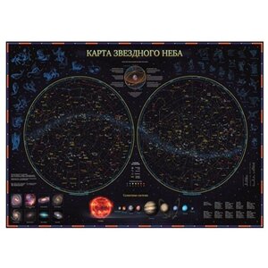 Globen Интерактивная карта Звездного Неба 1:47, капсульная ламинация (КН035), 59  42 см