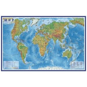 Глобен Настенная физическая интерактивная карта мира 1:25 размер 123х80см (на рейках)