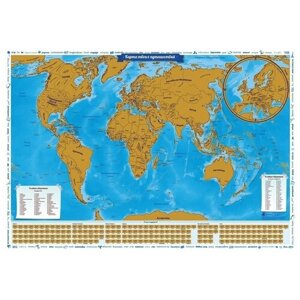 Globen Скретч-карта мира Карта твоих путешествий, в тубусе (СК057), 86  60 см