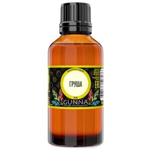 GUNNA ароматическое масло (отдушка) Груша (50мл)