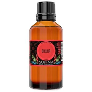 GUNNA ароматическое масло (отдушка) Вишня (50мл)