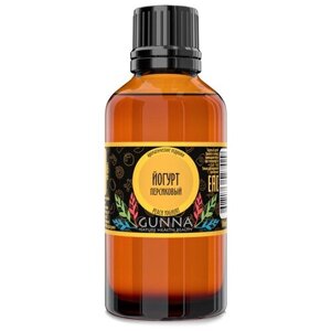 GUNNA ароматическое масло (отдушка) Йогурт персиковый (50мл)