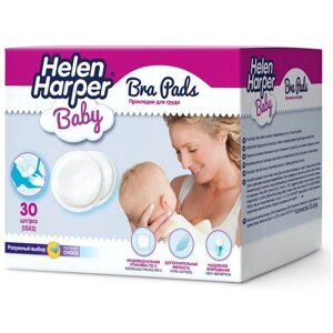 Helen Harper Baby | Прокладки для груди для кормящих мам | Одноразовые вкладыши для бюстгальтера | 60 шт