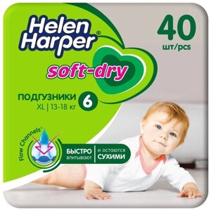 HELEN HARPER Детские подгузники Soft & Dry размер 6 (XL) 13-18 кг, 40шт.